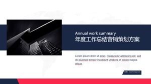 Year-end work summary marketing plan PPT template