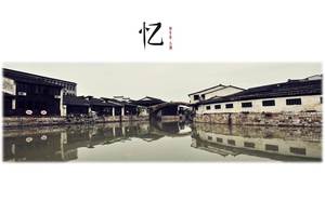 Brown Jiangnan water town Chinese style PPT background picture