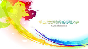 Colorful color ink PPT background picture