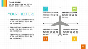 Aircraft style SWOT description PPT template material