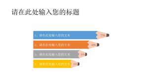 Color pencil-shaped PPT column ratio chart