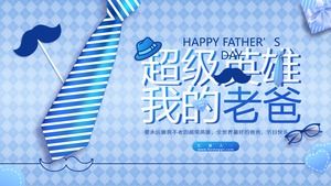 Father's Day keynote speech report sharing meeting ppt template