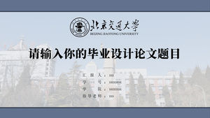 Modello ppt generale della difesa personale del rapporto della giornata del gruppo dell'Università di Pechino Jiaotong