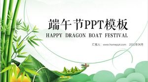 Simple and elegant traditional Chinese style Dragon Boat Festival ppt template