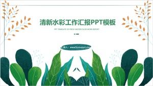 Small fresh watercolor hand-painted plant branches and leaves literary style work report ppt template