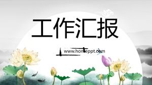 Simple Chinese style work report ppt template
