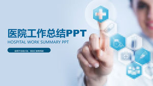 Complete frame hospital year-end work summary report ppt template