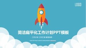 Take off small rocket simple and flat work plan ppt template