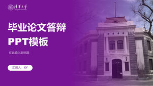 Template ppt umum pertahanan tesis Universitas Tsinghua