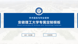 Modèle ppt général pour le rapport académique et la soutenance de thèse de l'Université des sciences et technologies d'Anhui