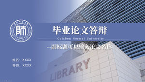 Modèle ppt général de soutenance de thèse de l'Université normale du Guizhou