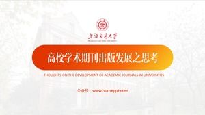 Modello ppt generale per la discussione della tesi delle matricole della Shanghai Jiaotong University