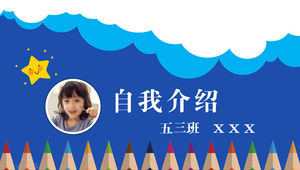 Elementary school student election class monitor cartoon self-introduction ppt template