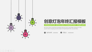 Cute color drop light bulb simple small fresh work summary report ppt template