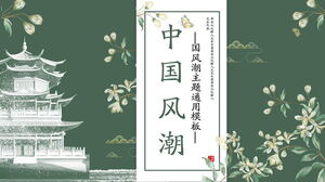 Modello PPT in stile cinese con download gratuito di sfondo del padiglione del fiore verde scuro