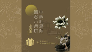 Festival de la mi-automne toutes sortes de gâteaux de lune introduisent un modèle ppt de style chinois exquis et élégant