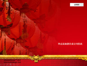 Big red lantern background festive distinguished ppt template
