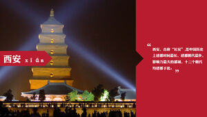The historical and cultural city of Xi'an ppt template