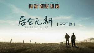 Il template ppt a tema del film "Non ci sarà fine" - prodotto da Ruipu