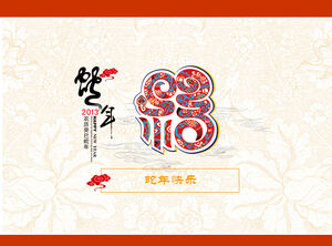 Yılanın Mutlu Yılı - Çin Kağıt Kesimi Teması PPT Yeni Yıl Şablonu