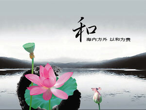 Harmonie dans le monde - modèle ppt de style chinois de lotus d'encre