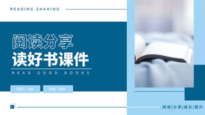 Blue business style reading and sharing reading good book theme courseware ppt template