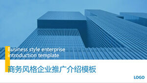 Blue high-rise corporate promotion ppt template