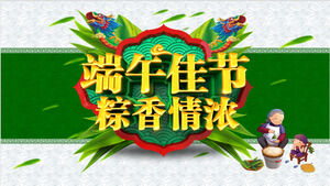 Exquisite atmosphere Dragon Boat Festival rice dumpling fragrance PPT template