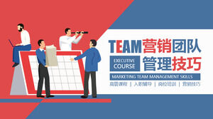 Modello PPTPPT di formazione sulle abilità di gestione del team di marketing