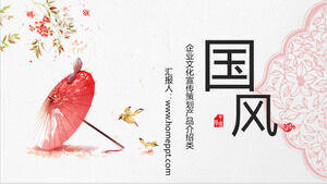 Modello PPT in stile cinese moderno creativo ombrello rosso