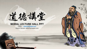 Confucius traditional culture and morality lecture hall PPT template