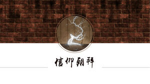 Faith worship creative Chinese style PPT template