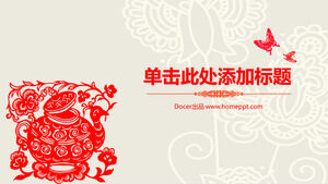 Creative culture paper-cut Chinese style PPT template