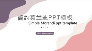 簡單而動感的莫蘭迪色彩PPT模板