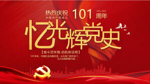 Recalling the glorious party history, warmly celebrate the 101st anniversary of the founding of the party PPT template