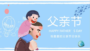 Blue cartoon Father's Day PPT template