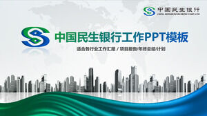 Modello PPT speciale della China Minsheng Bank con sfondo di edifici commerciali