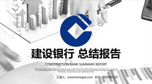 Construction Bank work report PPT template with financial statement background