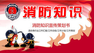 Fire knowledge propaganda PPT template with cartoon firefighter background