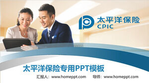Modello PPT per l'introduzione di affari della compagnia di assicurazioni del Pacifico