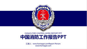 Blue concise Chinese fire police badge background PPT template