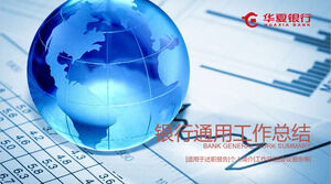 Modello PPT di Huaxia Bank con modello di terra blu e sfondo del rendiconto finanziario