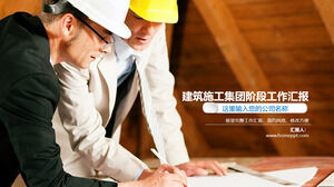 Real estate construction safety construction PPT template