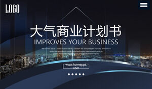 PPT template of business plan with urban nightscape background