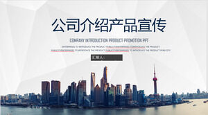 Contexte d'architecture urbaine stable Profil de l'entreprise Modèle PPT de promotion de produit
