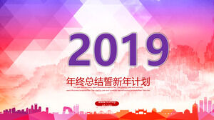 PPT template of New Year's work plan with colored polygon and city silhouette background