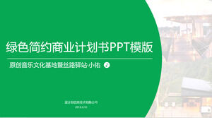 Modello PPT di piano di finanziamento commerciale verde, semplice e piatto