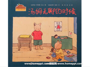 Picture Book Story PPT di Tom's Boring Time