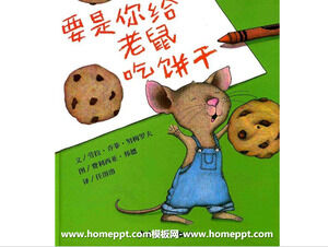 Si vous mangez des cookies pour la souris Picture Book Story PPT