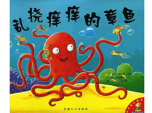 Scratching Octopus PPT Download